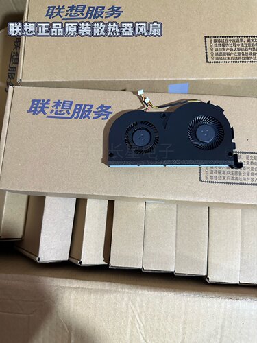 适用于联想Y50-70AS Y50P-70  Y50-70 Y50-50 Y50-70AM Y50风扇