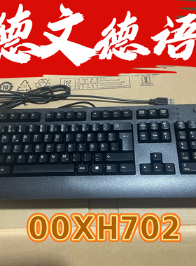 适用于全新联想SK8827 KBBH21 USB有线键盘KU1619通用办公德语