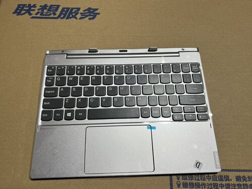 适用于拆机联想 MIIX 320-10ICR MIIX325 平板电脑扩展键盘 银色