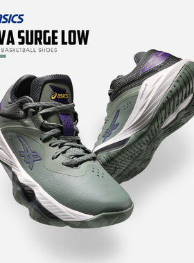 Asics/亚瑟士篮球鞋男新款NOVA SURGE LOW实战低帮运动鞋1061A043