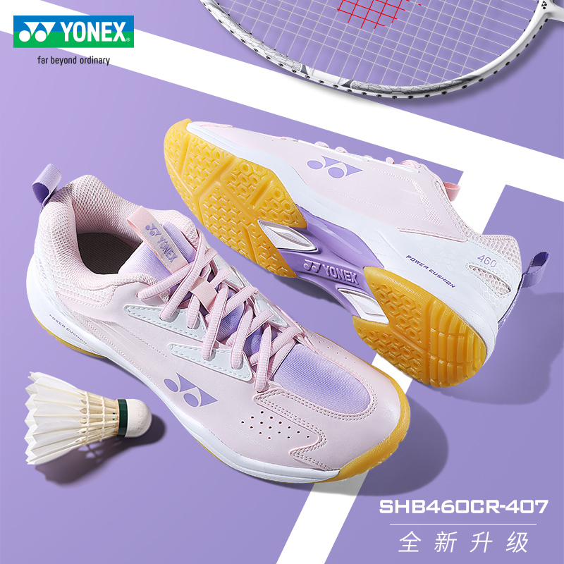 YONEX/尤尼克斯羽毛球鞋男女款