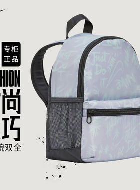nike耐克双肩包男女学生双肩背包书包休闲小背包女正品CU2574-010