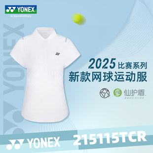 上衣运动服透气 网球服翻领T恤短袖 YONEX尤尼克斯POLO衫 yy2025新款