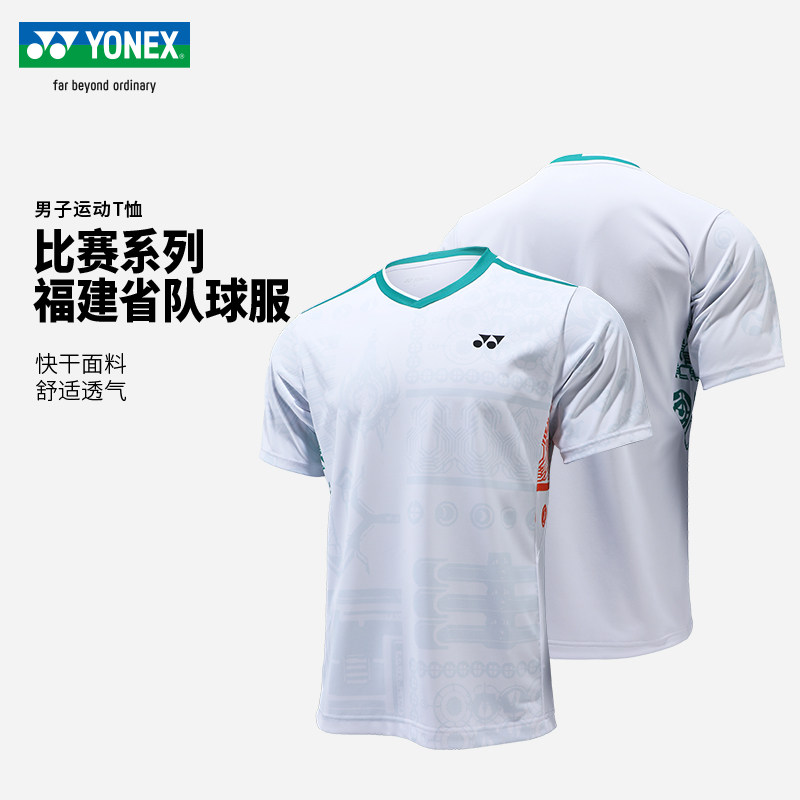 YONEX尤尼克斯男子快干短袖T恤图片