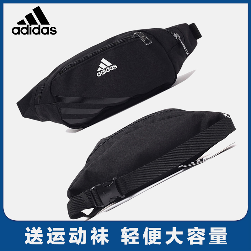 adidas°¢µÏ´ï˹Ñü°üÄÐÅ®¶à¹¦ÄÜ´óÈÝÁ¿»§ÍâÔ˶¯Åܲ½µ¥¼çб¿ç°üÐØ°ü