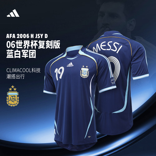Adidas梅西球衣复刻2006 阿迪达斯德国世界杯阿根廷客场男足球服