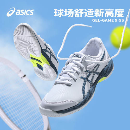 Asics青少年儿童网球鞋男女