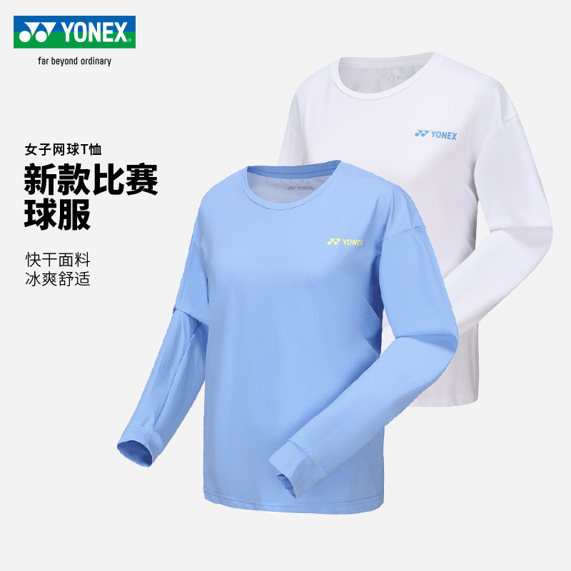 尤尼克斯女子运动T恤长袖