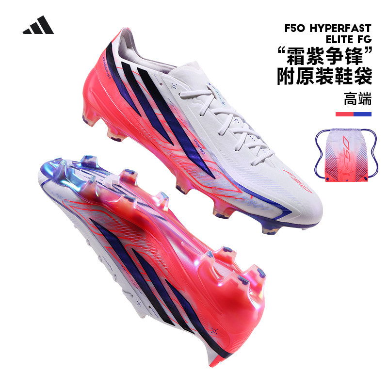 Adidas阿迪达斯F50世界杯ELITE高端FG长钉天然草足球鞋男子KJ3432