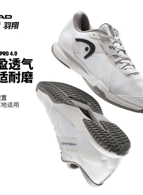 Head海德网球鞋男子25年新款温网西里奇Sprint Pro 4.0专业运动鞋