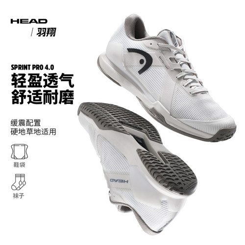 Head网球鞋男25新款温网西里奇