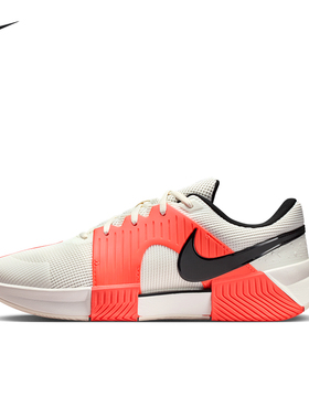 Nike耐克辛纳男子网球鞋26AO澳网款ZOOM GP CHALLENGE 1.5 IQ5181