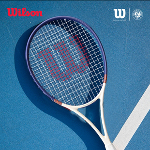 Wilson威尔胜网球拍法网联名款男女初学碳复合一体进阶拍