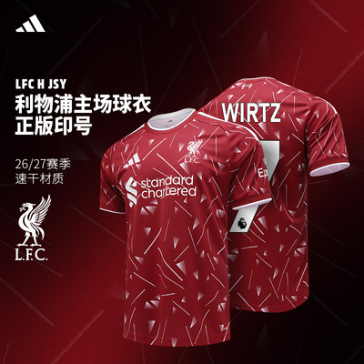 Adidas利物浦球衣 阿迪达斯26/27赛季主场球迷短袖球衣英超足球服