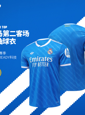 Adida皇马球衣阿迪达斯25/26新赛季皇家马德里客场短袖T恤JV5845