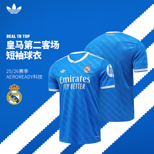 Adida皇马球衣阿迪达斯25/26新赛季皇家马德里客场短袖T恤JV5845