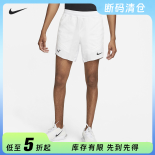 运动Rafa短裤 快干透气DD8544 纳达尔新款 Nike耐克网球短裤 100