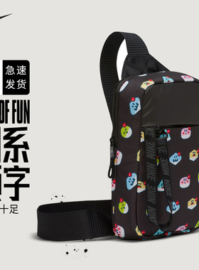 耐克斜挎包男运动单肩包NIKE小包女休闲背包胸包训练包潮DC7363