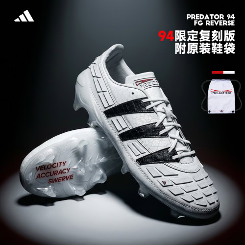 Adidas阿迪达斯猎鹰1994复刻版高端限定FG长钉天然草比赛足球鞋男