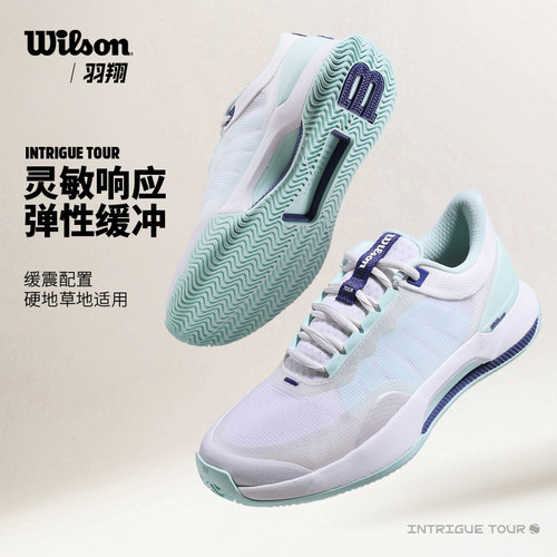 Wilson威尔胜网球鞋女