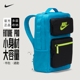 nike耐克双肩包男女运动休闲背包多功能书包电脑旅行包BA6170