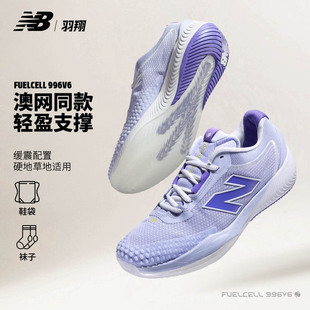 New Balance网球鞋女子NB官方正品FUELCELL 996v6缓震耐磨运动鞋