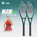 Wilson威尔胜网球拍24新款 BLADE V9萨巴伦卡澳网夺冠拍水鬼绿球拍