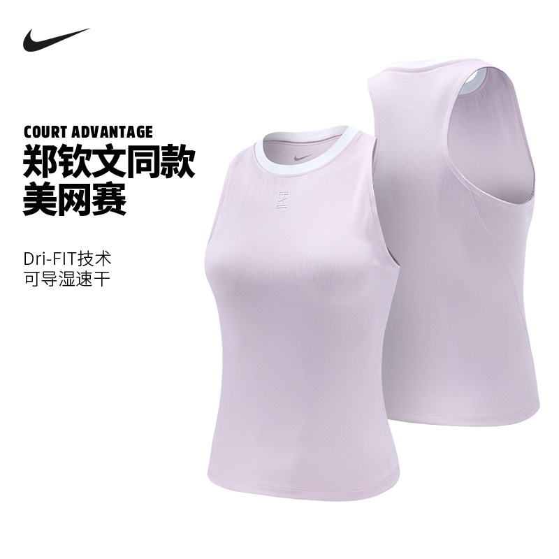 Nike安德列娃网球背心女 耐克郑钦文26美网速干无袖圆领运动上衣