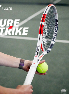 Babolat百宝力蒂姆美网夺冠网球拍PS100 Pure Strike全碳素网球拍