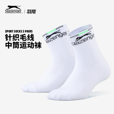 Slazenger施莱辛格网球袜
