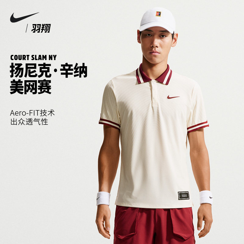 Nike辛纳同款网球服 耐克26年新款美网Aero-FIT男子POLO衫翻领T恤图片