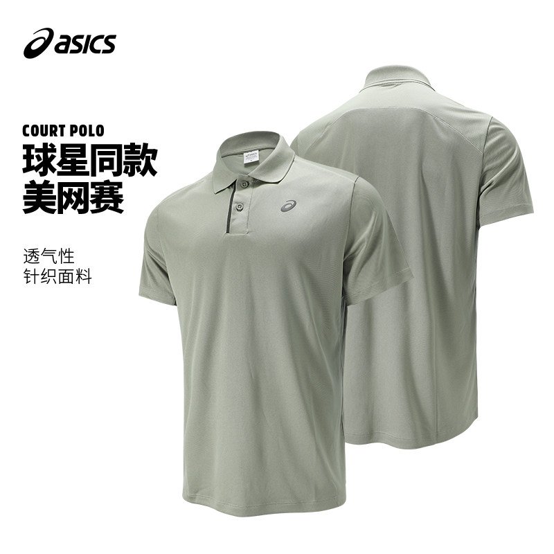 Asics亚瑟士网球服男26新款POLO衫美网球星同款短袖翻领上衣快干