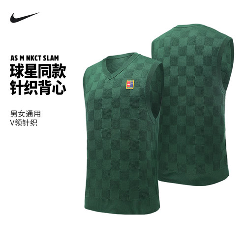 Nike网球服男子26新款网球休闲日常V领格菱背心针织马甲IF1930