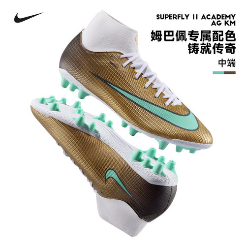 Nike耐克足球鞋刺客17中端AG短钉姆巴佩金靴高帮人草比赛运动训练