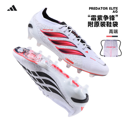 Adidas阿迪达斯猎鹰2026世界杯国际版高端AG短钉足球鞋男子IH4697