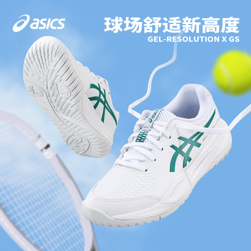 Asics儿童网球鞋GELRX缓震男女孩
