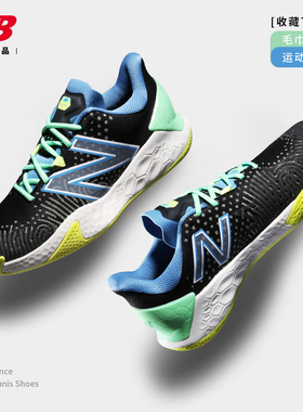 New Balance 官方男子新百伦网球鞋Lav V2汤米保罗同款NB运动球鞋