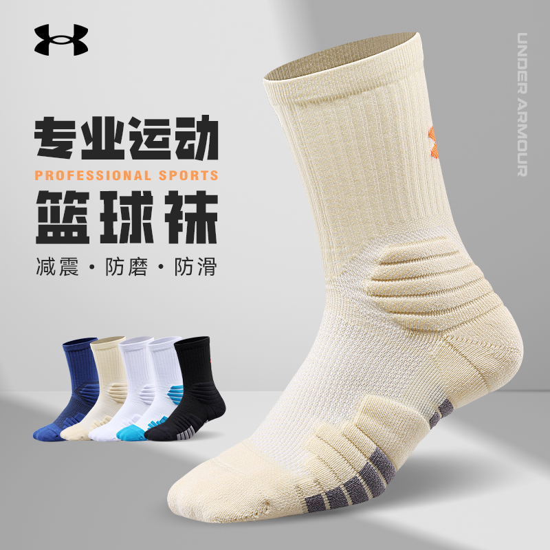 实战不打滑，毛巾底。