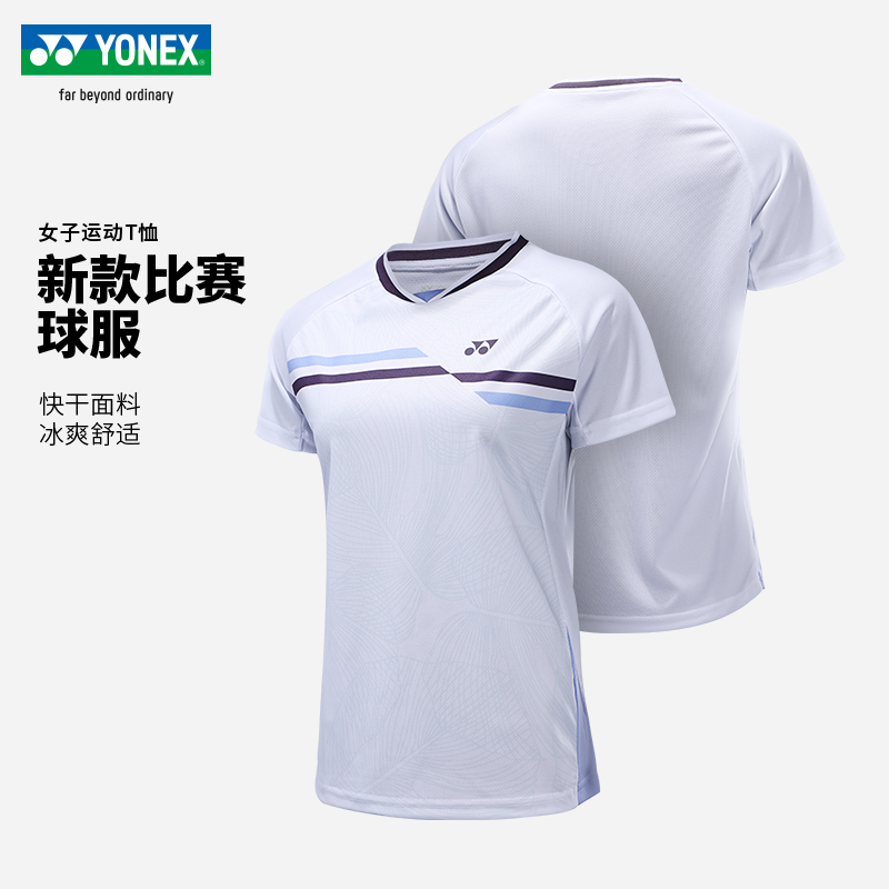 YONEX尤尼克斯女运动短袖T恤快干