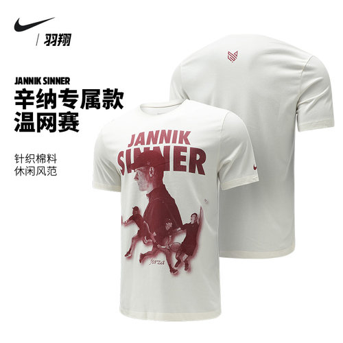 Nike耐克网球服26温网辛纳同款