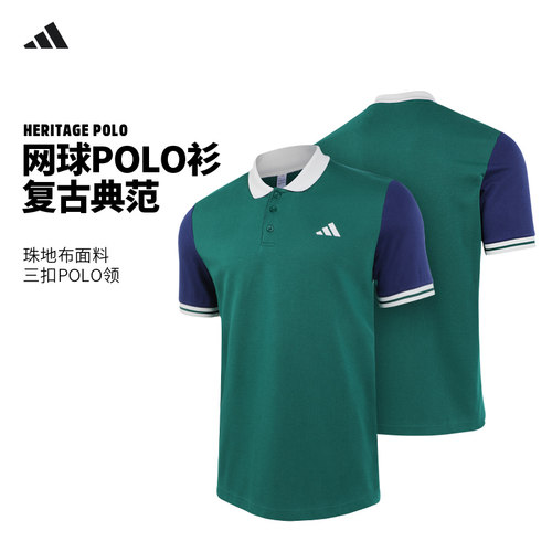 Adidas阿迪达斯网球服运动POLO衫