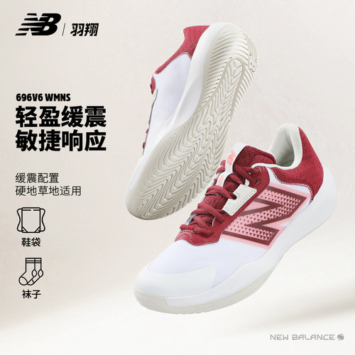 NewBalance网球鞋女CORE696v6