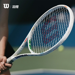 BLADE男女专业拍 CLASH Wilson威尔胜网球拍25美网新配色US OPEN