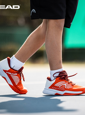 HEAD/海德网球鞋儿童专业运动鞋青少年网球专用鞋Revolt Pro 4.0