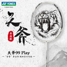 yonex尤尼克斯羽毛球拍yy正品全碳素初学耐用型单拍天斧AX99 Play