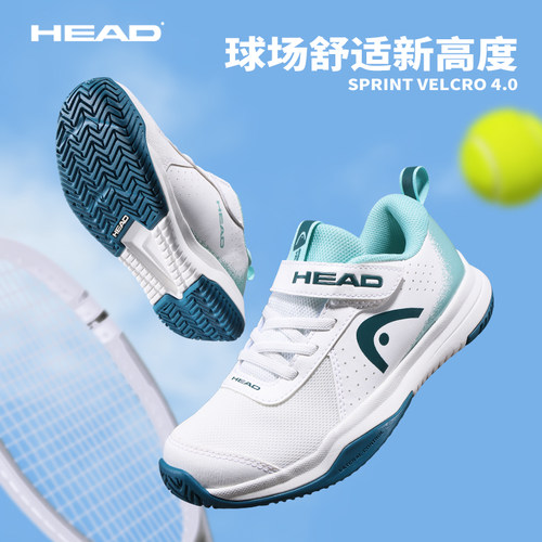 Head儿童网球鞋魔术贴轻便运动鞋
