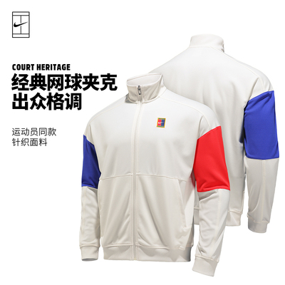Nike网球立领夹克男子运动员同款