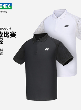 Yonex尤尼克斯网球服男运动POLO衫新款yy短袖T恤训练服115344TCR