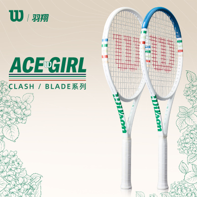 Wilson威尔胜25新款ACEGIRL