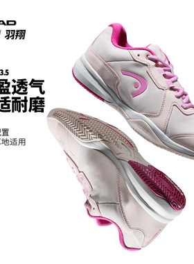 HEAD网球鞋儿童专业网球鞋海德青少年运动鞋Sprint 3.5 轻便耐磨